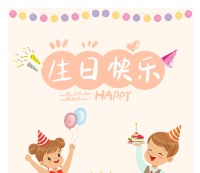 你不必長(zhǎng)大|企管家環(huán)保科技有限公司3月份生日會(huì)